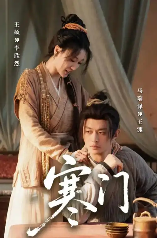 伦理影院在线观看 最新上映